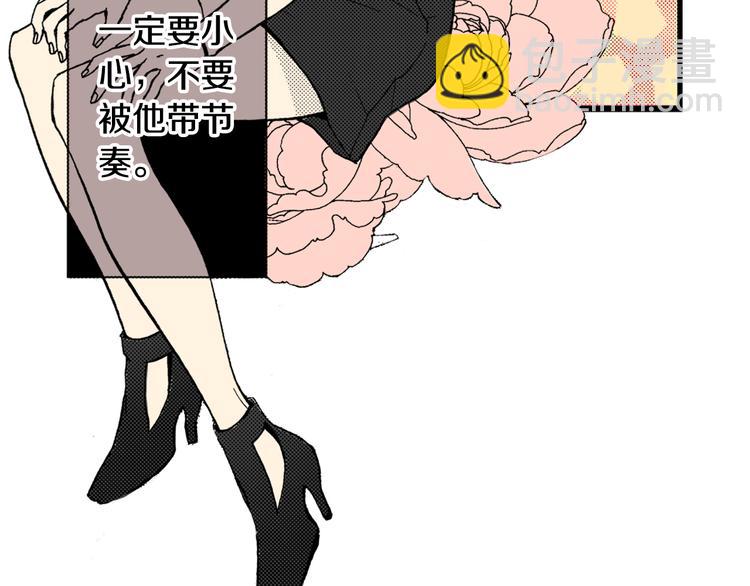 《说谎者》第3话 心碎 第15页
