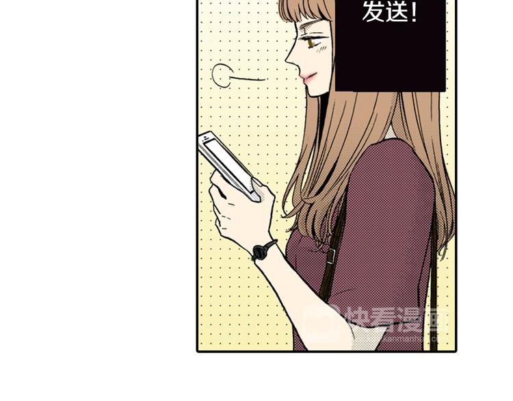 《说谎者》第3话 心碎 第29页