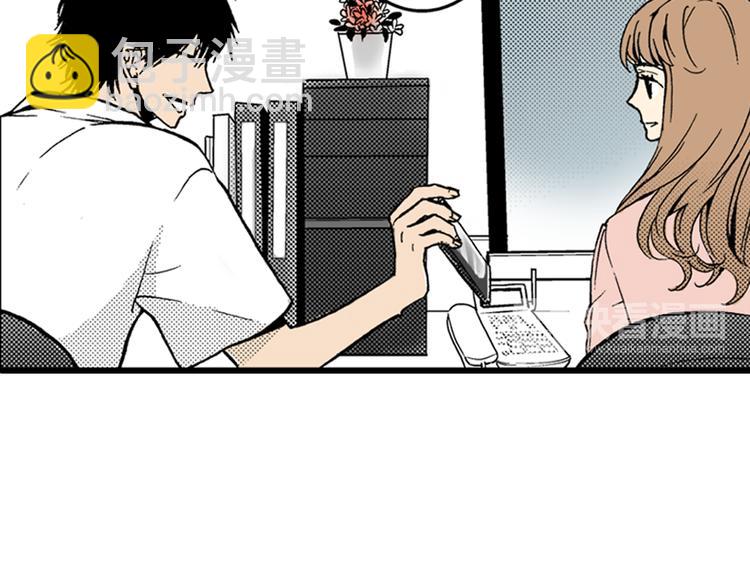 《说谎者》第3话 心碎 第46页