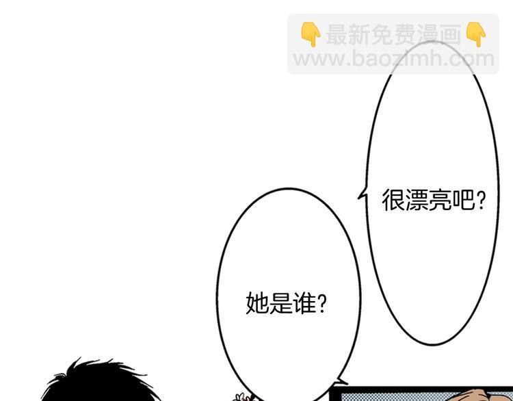 《说谎者》第3话 心碎 第45页