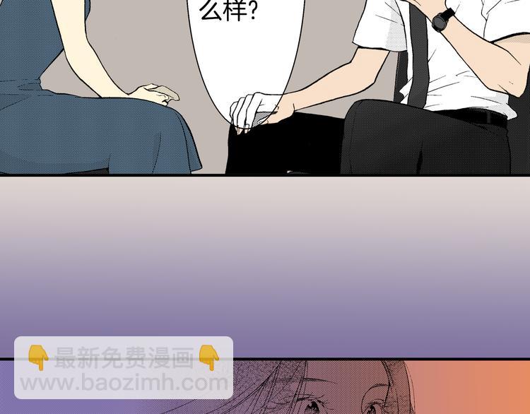 《说谎者》序章 爱情与谎言 第18页