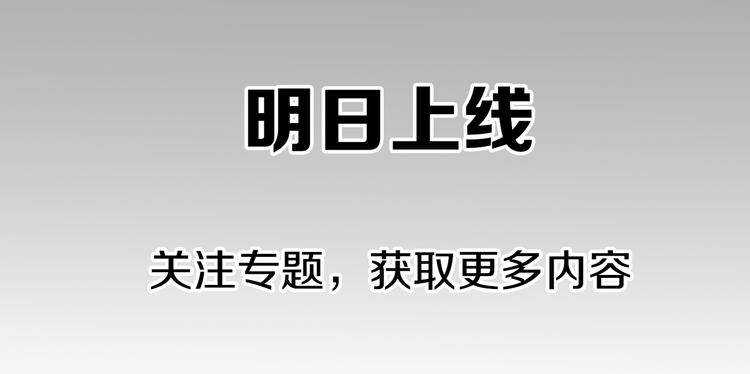 《说谎者》序章 爱情与谎言 第43页