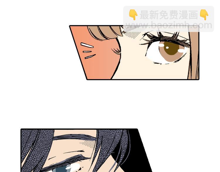 《说谎者》第4话 寒碜的恋爱 第19页