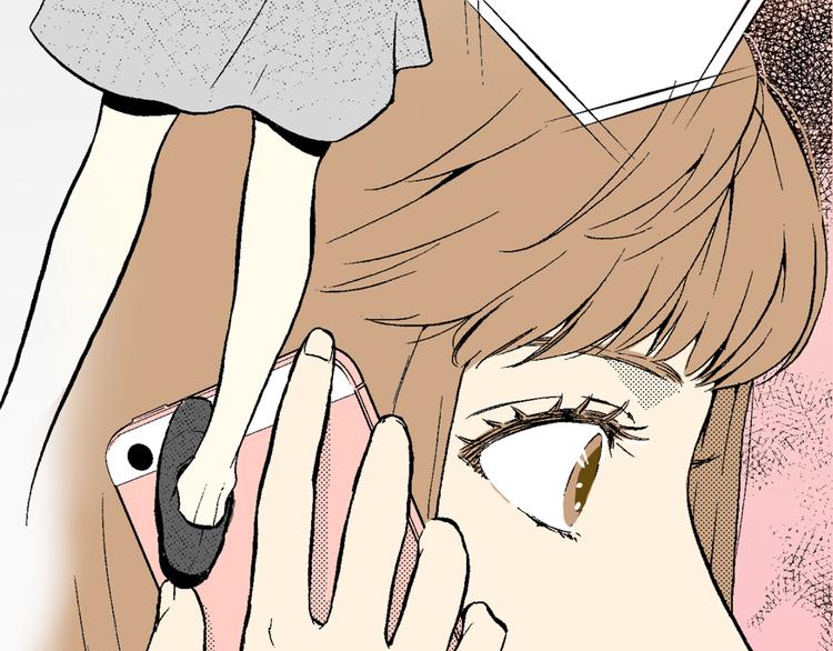 《说谎者》第4话 寒碜的恋爱 第44页