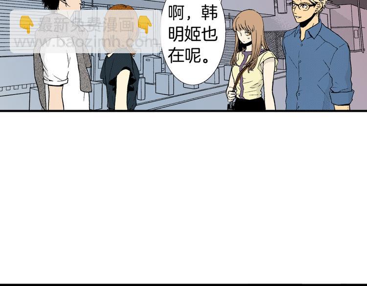 《说谎者》第5话 你还喜欢我吗？ 第15页
