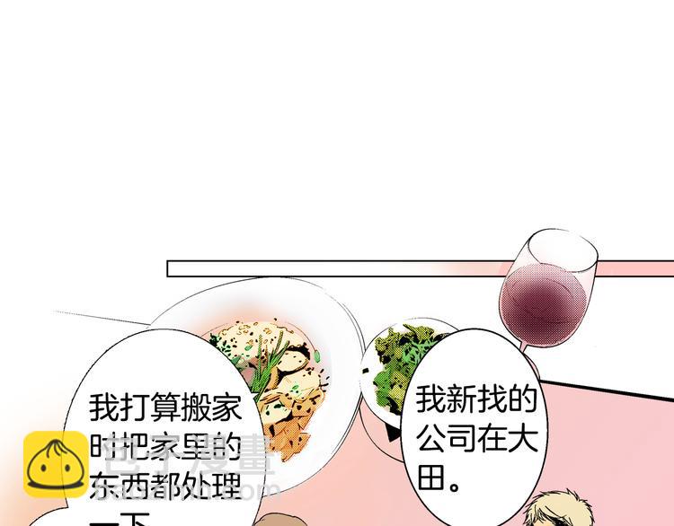 《说谎者》第5话 你还喜欢我吗？ 第26页