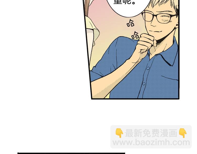《说谎者》第5话 你还喜欢我吗？ 第35页
