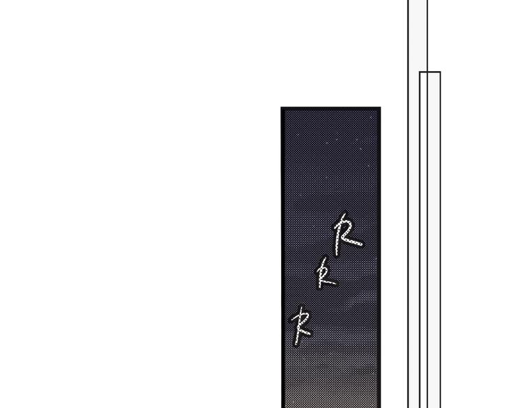 《说谎者》第5话 你还喜欢我吗？ 第45页