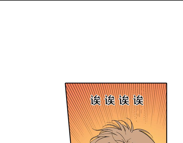 《说谎者》第6话 有多喜欢？ 第25页