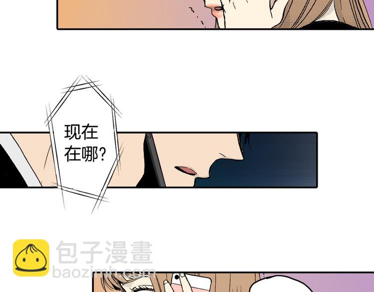 《说谎者》第6话 有多喜欢？ 第32页