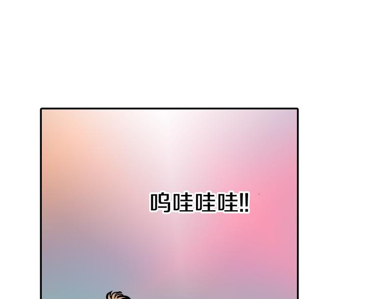 《说谎者》第6话 有多喜欢？ 第36页