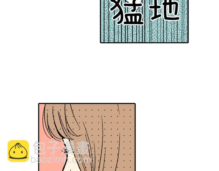 《说谎者》第6话 有多喜欢？ 第39页