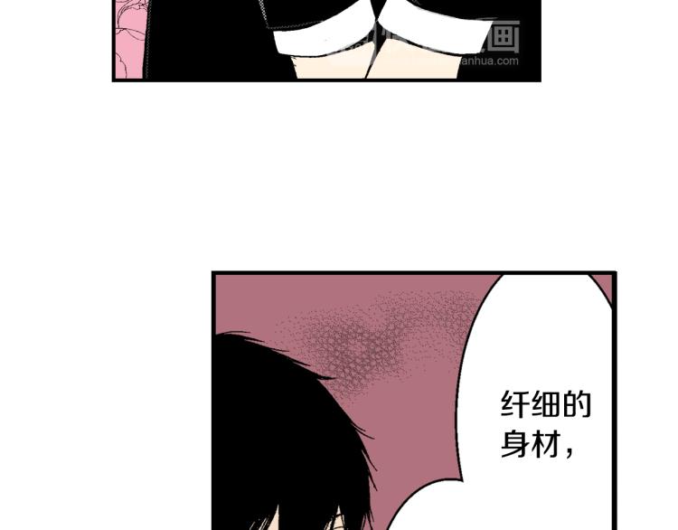 《说谎者》第7话 新来的后辈 第42页
