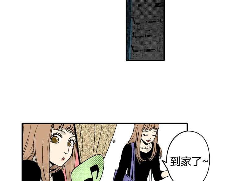 《说谎者》第6话 有多喜欢？ 第22页