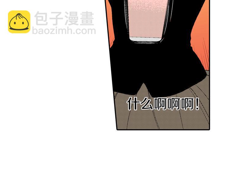 《说谎者》第6话 有多喜欢？ 第27页