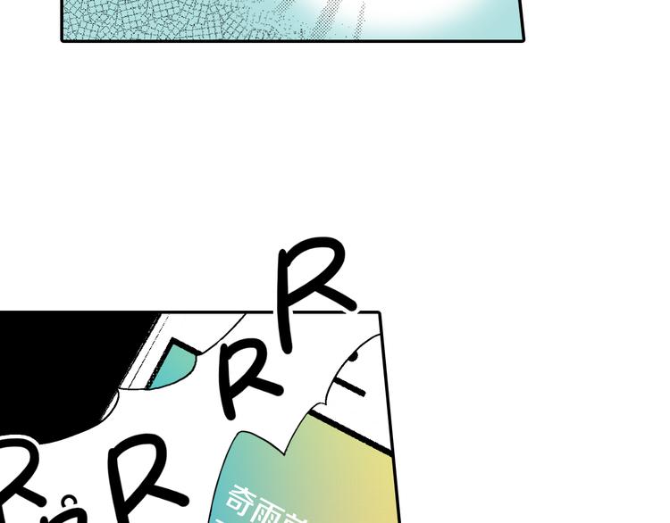 《说谎者》第6话 有多喜欢？ 第29页