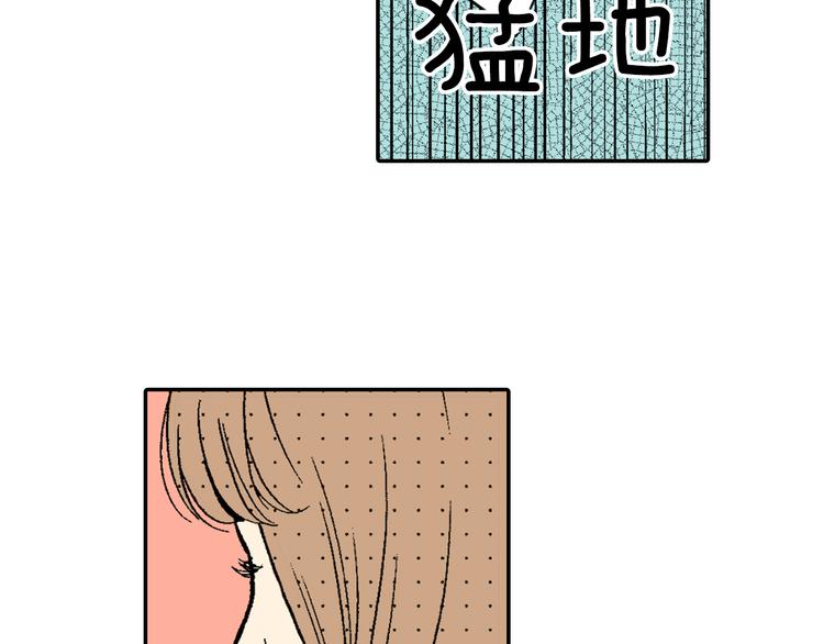《说谎者》第6话 有多喜欢？ 第39页