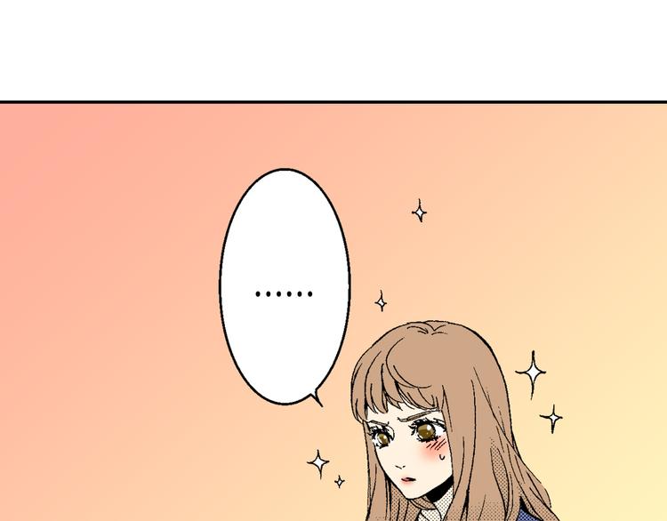 《说谎者》第6话 有多喜欢？ 第43页