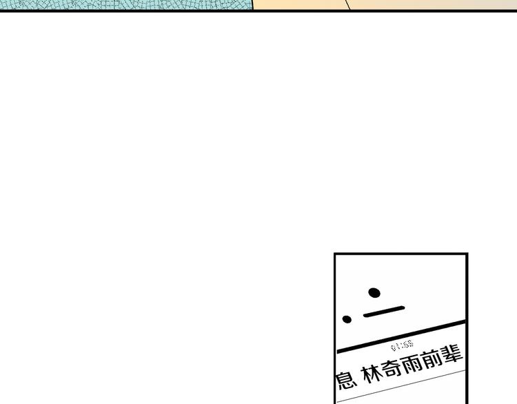 《说谎者》第6话 有多喜欢？ 第46页