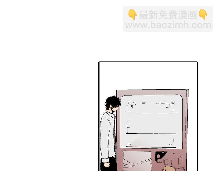 《说谎者》第6话 有多喜欢？ 第4页