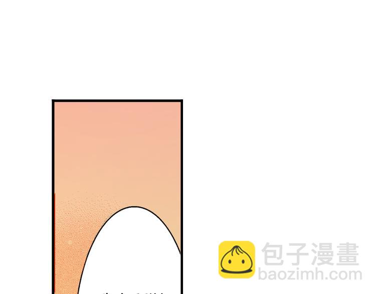 《说谎者》第5话 你还喜欢我吗？ 第32页