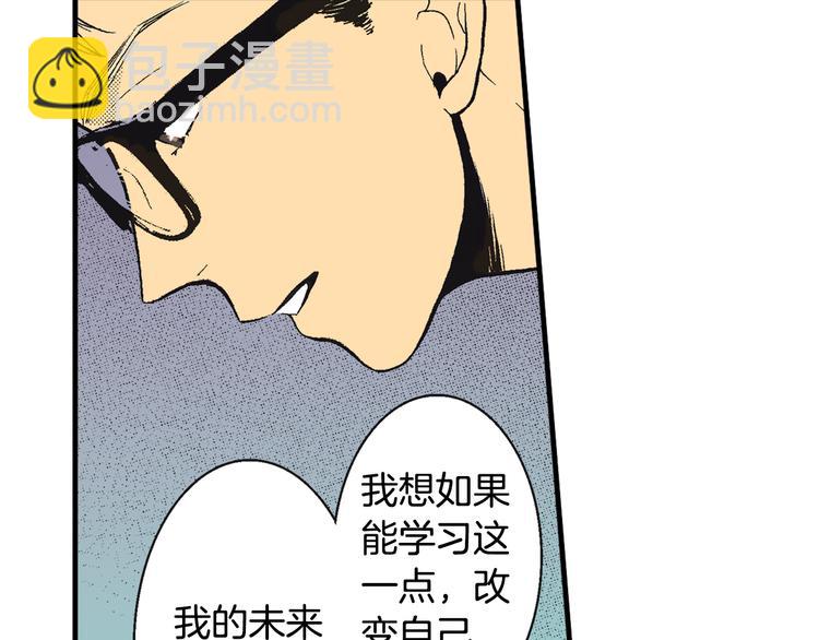 《说谎者》第5话 你还喜欢我吗？ 第36页