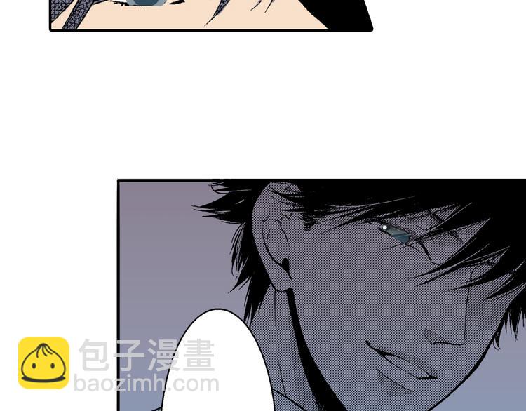《说谎者》第4话 寒碜的恋爱 第20页