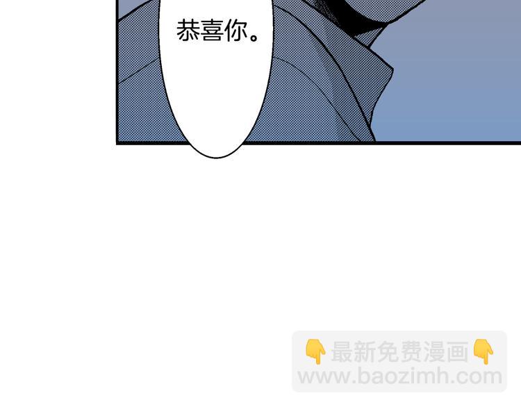 《说谎者》第4话 寒碜的恋爱 第21页