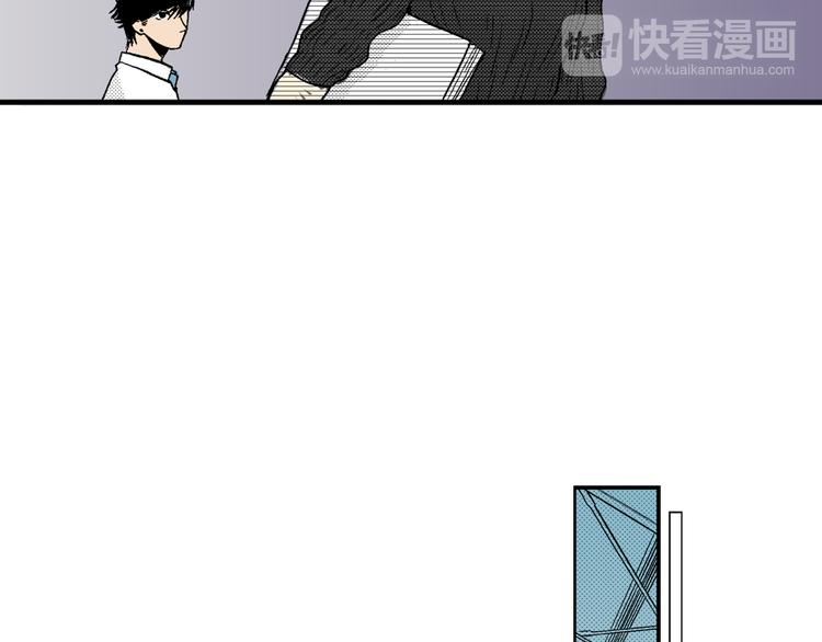 《说谎者》第4话 寒碜的恋爱 第26页