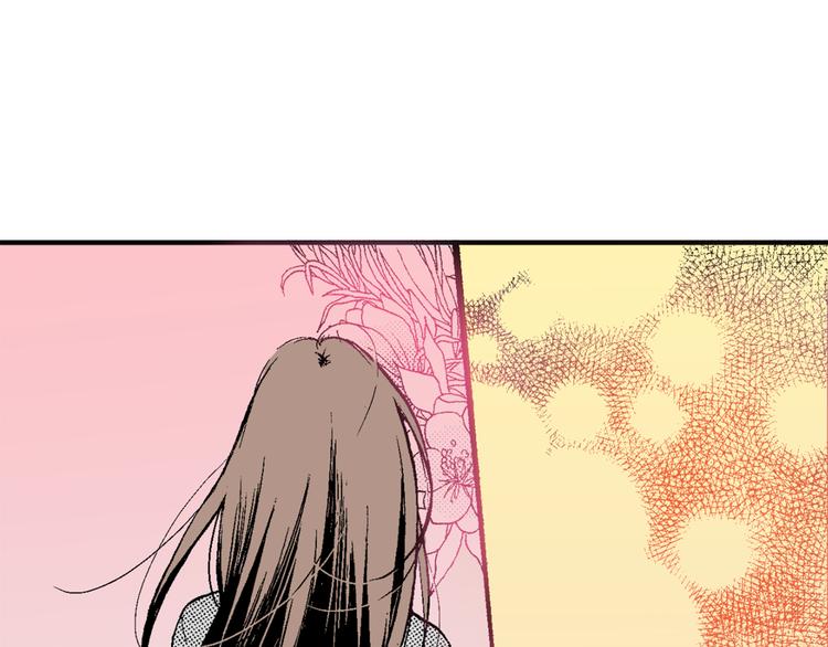 《说谎者》第4话 寒碜的恋爱 第42页