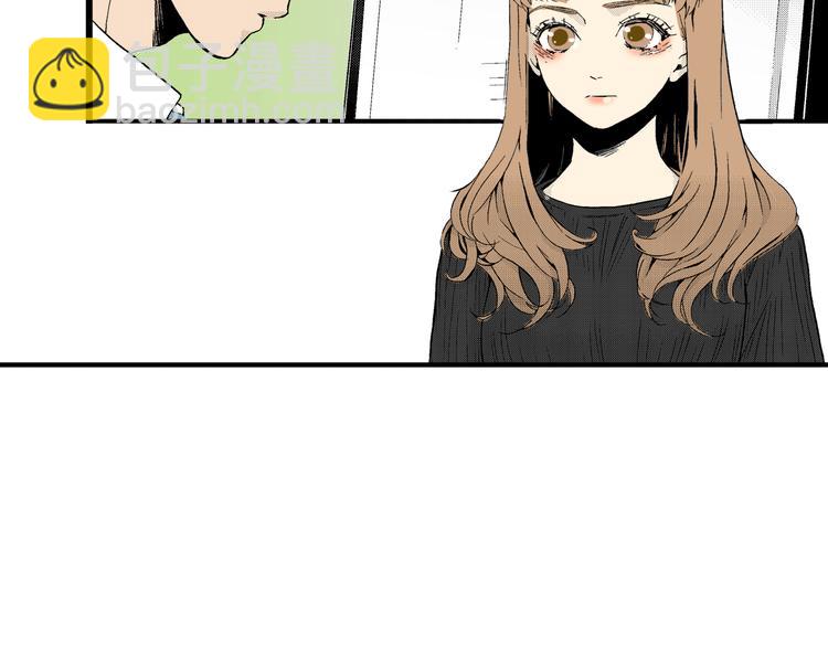 《说谎者》第4话 寒碜的恋爱 第6页