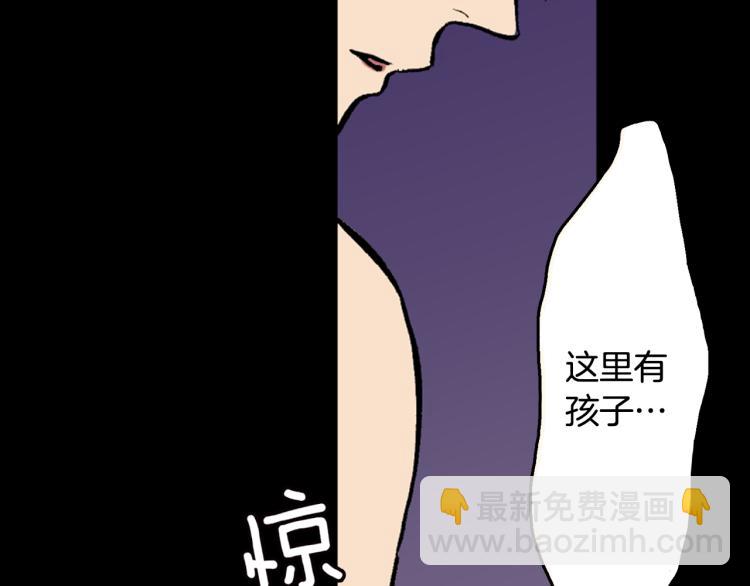 《说谎者》第9话 被践踏的真心 第18页