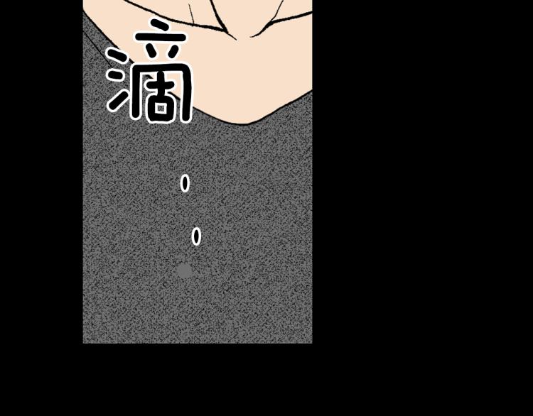 《说谎者》第9话 被践踏的真心 第26页