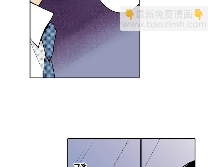 《说谎者》第9话 被践踏的真心 第43页