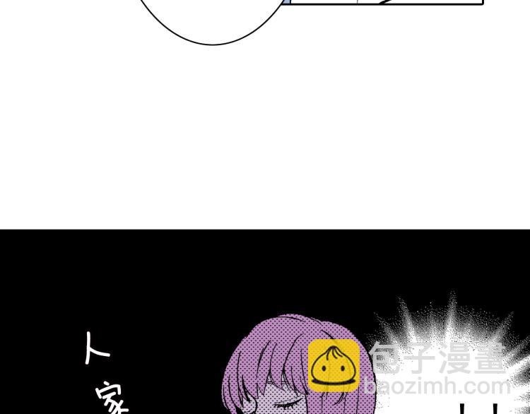 《说谎者》第9话 被践踏的真心 第45页