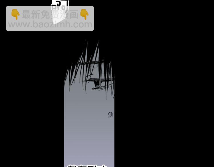《说谎者》第9话 被践踏的真心 第6页