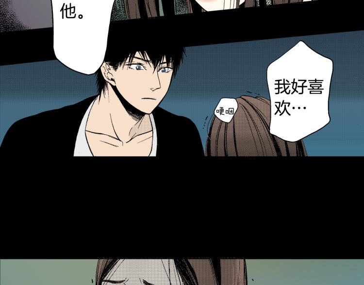 《说谎者》第8话 喜欢一个人的感觉 第28页
