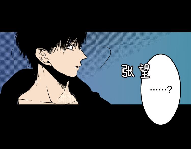 《说谎者》第8话 喜欢一个人的感觉 第48页