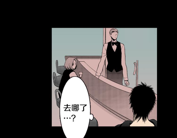 《说谎者》第8话 喜欢一个人的感觉 第49页