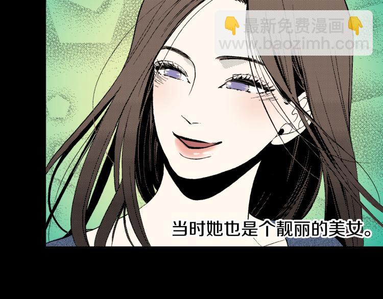 《说谎者》第8话 喜欢一个人的感觉 第13页