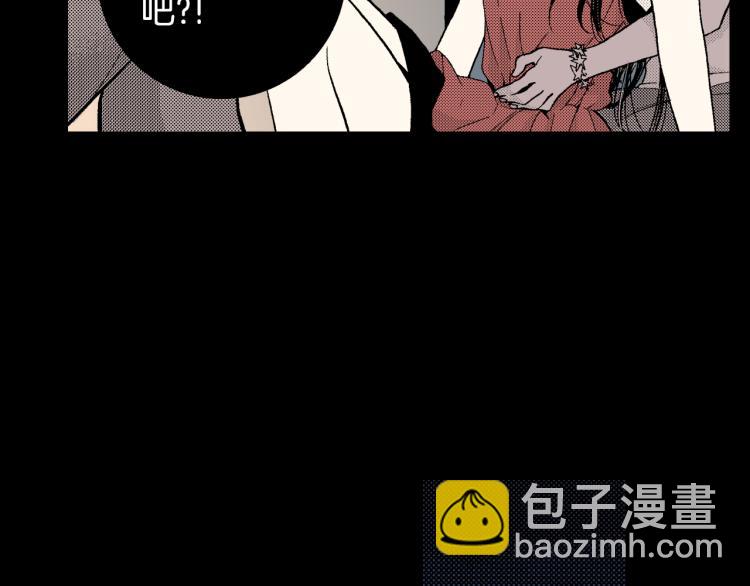 《说谎者》第8话 喜欢一个人的感觉 第24页