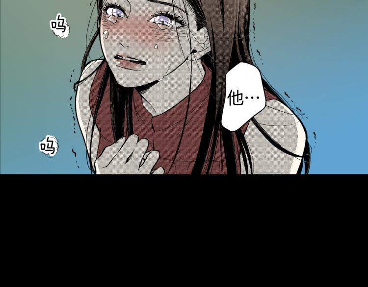 《说谎者》第8话 喜欢一个人的感觉 第29页