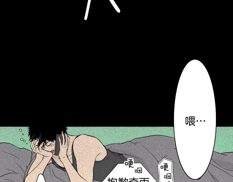 《说谎者》第8话 喜欢一个人的感觉 第37页