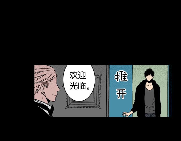 《说谎者》第8话 喜欢一个人的感觉 第47页