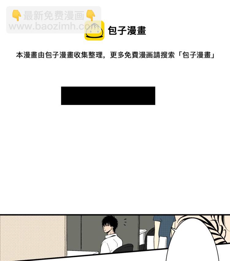 《说谎者》第11话 所谓“结婚” 第13页