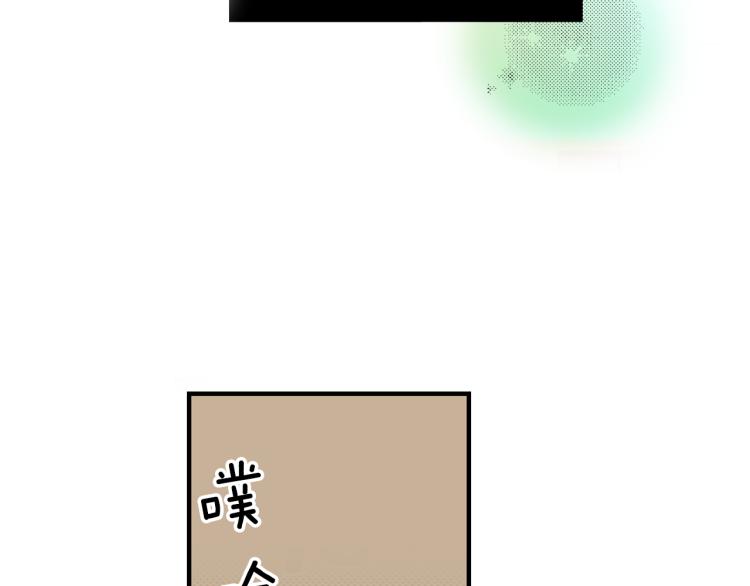 《说谎者》第10话 我有喜欢的人了 第14页