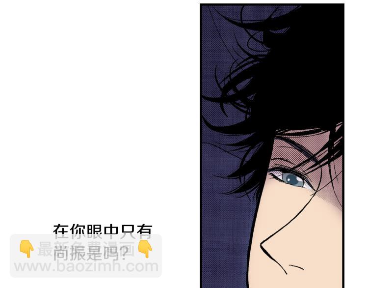 《说谎者》第10话 我有喜欢的人了 第18页