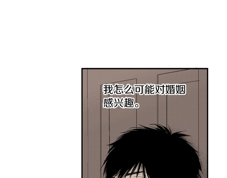 《说谎者》第10话 我有喜欢的人了 第40页