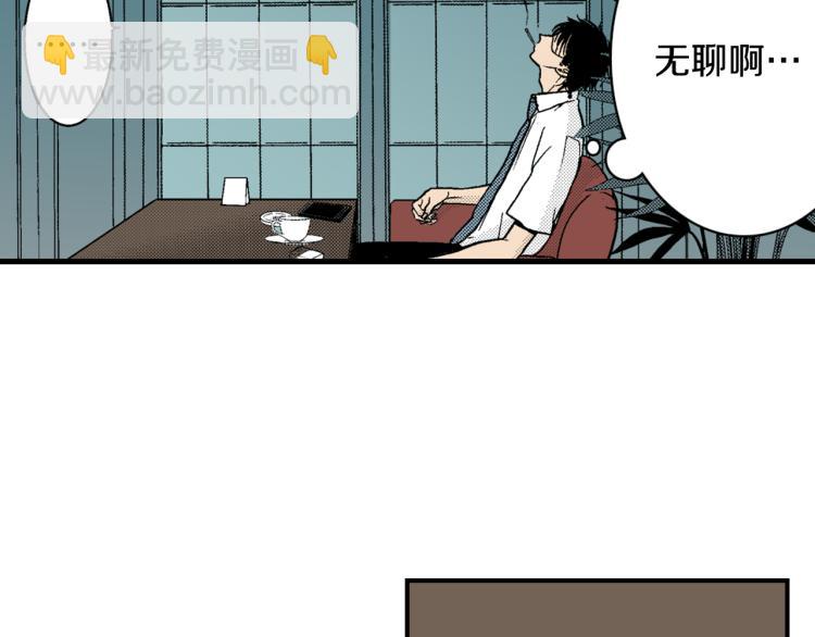 《说谎者》第10话 我有喜欢的人了 第46页