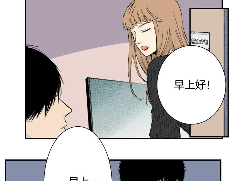 《说谎者》第12话 约会 第13页